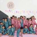꿈동산몬테소리어린이집 네이버블로그