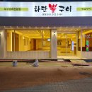 하단8-1 티스토리