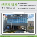 문화마을관리사회적협동조합 | [선진지 답사 추천 시리즈 ⑦] - 옥천군 마을관리 사회적협동조합