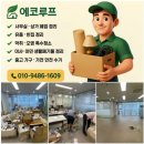 KOREAN TOP TEAM | Fast and Reliable Office Clean-Out in Mullae, Yeongdeungpo – A Professional Waste Removal Story