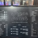 조개비치 이미지