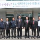 (주)동보 아산공장