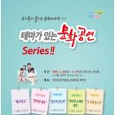 진잠도서관 이미지