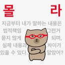 성관빌딩 파리바게트 앞 | 오랫동안 나는 이제 곧 진정한 삶이 시작될 것이라 믿었다. 그러나 결국 나는 깨닫게 되었다. 그런...