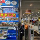 가락활어회센터 이미지