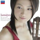 드뷔시//베르가마스크 모음곡 제3곡 '달빛' Clair de lune - 카오리 무라지(기타) 이미지