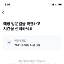 제주도조아 이미지