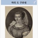 구르네