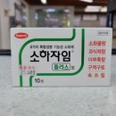 범어사메트로약국 네이버블로그