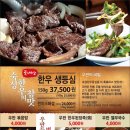 우판등심수원점 이미지