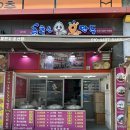 [대전 만두 맛집] 둔산동 춤추는왕만두 – 얇은 피에 매운맛 꽉 찬 김치통만두 포장 후기