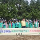 남열해돋이해수욕장 이미지