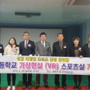 복주초등학교 이미지