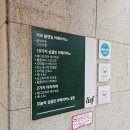 리프커피가락