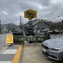 홍천군화촌면보건지소 이미지