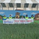 평창영월정선축산농협