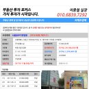 천호대로 157길 이미지