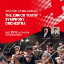 영남아트홀 이미지