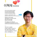 압구정함소아한의원 이미지