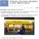아빠초밥 이미지