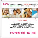 허벌라이프해외배송 일본 입니다*^^*