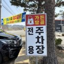 가든탑골참숯불닭갈비