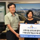 미래엔에듀케어주