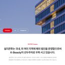 (주)실리콘투 | 지난주 금요일, 실리콘투 매도 후기