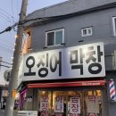 골목길아나고 이미지