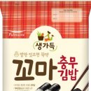 뚝딱김밥 이미지