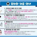 함께냥 대전점 이미지