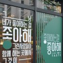 정승문구