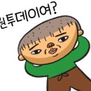 보스참치 - 평택시 서정역로26번길 43 | 보스참치