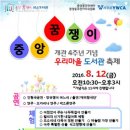 꿈쟁이도서관 이미지