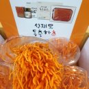 은혜천연가스㈜ | 대한민국을 잘 살게 만든 교수님 세대에 무한 고마움을 드립니다.