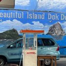 수교주유소 이미지