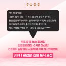 피에르에스테틱