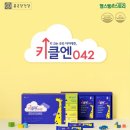 종근당건강헬스벨스토리 - 양평군 양근로 196-4 | 종근당건강헬스벨스토리