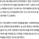 '2020 수능 만점자' 김해외고 송영준 군 "가난은 나의 힘" 이미지