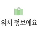 한웅공인중개사사무소 이미지