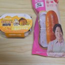 GS25서구빌리지점 | GS25신상 상하이 스타일 버터떡, 혜자로운 딸기스틱빵,콕콕콕짜장치즈볶이 후기