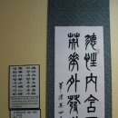 소전미술관 이미지