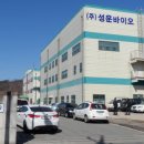 성운기업