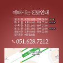 예뻐지는의원 이미지