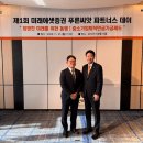 미래에셋파트너스