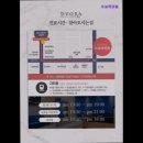 드보라의원 이미지