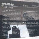 경주 동궁과 월지 그리고 박물관 관광 (2) 이미지