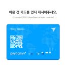 만보토탈패션 | 한시장 근처 스파 미케비치 근처 오일마사지샵 추천 샴푸 발마사지 하나스파