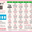 주안홈마트 이미지