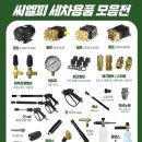 씨엘피 이미지